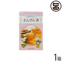 比嘉製茶 比嘉おばぁのさんぴん茶 2