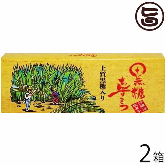 名嘉真製菓本舗 黒糖ちんすこう 14個入り×2箱 沖縄 人気 定番 土産 菓子 ばらまきお土産にも最適