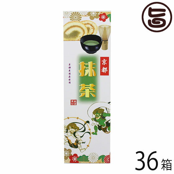 イソップ製菓 抹茶大