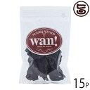 但馬のジビエ ココ鹿 鹿の黒レバー 35g×15P 兵庫県 人気 土産 ナチュラルペットフード
