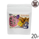まろうど酒造 ひじきせんべい しそ味 40g×20P 宮崎県 人気 定番 土産 ひじき 米ぬか 栄養強化おやつ(4)