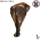 但馬のジビエ ココ鹿 鹿のけんこう骨 LLサイズ×1P 兵庫県 人気 土産 ナチュラルペットフード カルシウム摂取 ご褒美 おやつ