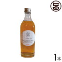堀うち農園 うめしろっぷ 500ml×1本 奈良県 人気 土産 奈良県産 国産 完熟