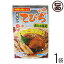 沖縄の味じまん 骨なしてびち ごぼう入 165g×1袋 沖縄 土産 沖縄土産