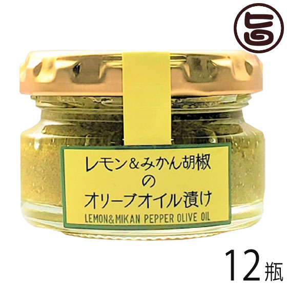 全国お取り寄せグルメ愛媛その他調味料No.2