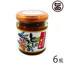 屋久島ふれあい食品 とびうお味噌 110g×6瓶 鹿児島県 人気 土産 調味料 ご飯のおともに、野菜スティック(きゅうり、ネギ等)に