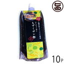 シークヮーサーもずくポン酢 150g×10P 勝連漁業協同組合 沖縄 定番 土産 調味料 モズクのネバネバ旨みをいかした逸品