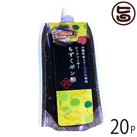 シークヮーサーもずくポン酢 150g×20P 勝連漁業協同組合 沖縄 定番 土産 調味料 モズクのネバネバ旨みをいかした逸品