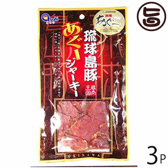 ◎【代引不可】山一商事 飛騨牛ジャーキー(箱入) 25g×20個 60610「他の商品と同梱不可/北海道、沖縄、離島別途送料」