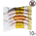 【名称】ウインナーソーセージ 【内容量】120g（5本入）×10P 【賞味期限】製造日より28日 【原材料】豚肉（北海道産）、豚脂肪、プロセスチーズ、食塩、香辛料、砂糖、ガーリックパウダー、調味料（アミノ酸等）、リン酸塩（Na）、発色剤（硝酸K、亜硝酸Na）、増粘多糖類（原材料の一部に卵、乳を含む） 【保存方法】10℃以下で保存してください。 【JANコード】4580134972023 【販売者】株式会社オリーブガーデン（沖縄県国頭郡恩納村） メーカー名 匠舎 原産国名 日本 産地直送 北海道 商品説明 角切りチーズと粉チーズを練りこんだウインナーです。チーズ好きにはたまらない、濃いチーズのウインナーです。宅急便：冷蔵着日指定：〇可能 ギフト熨斗：〇可能 名入れ：〇可能 ※生産者より産地直送のため、他商品と同梱できません。※納品書・領収書は同梱できません。　領収書発行は注文履歴ページから行えます。 記載のない地域は送料無料（送料は個数分で発生します） こちらの商品は一部地域で別途送料のお支払いが発生します。「注文確定後の注文履歴」や当店の件名に[重要]とあるメールでご確認ください。 ＋365円 関西（京都・滋賀・奈良・大阪・兵庫・和歌山） ＋365円 中国（岡山・広島・山口・鳥取・島根） ＋365円 四国（徳島・香川・高知・愛媛） ＋365円 九州（福岡・佐賀・大分・長崎・熊本・宮崎・鹿児島） ＋1,465円 沖縄 配送不可 離島 ※「配送不可」地域へのご注文はキャンセルとなります。 ※大量注文をご検討のお客様は、ご注文前にお問い合わせください。