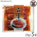 【名称】豚肉加工品 【内容量】270g×5袋 【賞味期限】製造日より 90日 ※開封後はお早めにお召し上がり下さい。 【原材料】豚ばら肉、しょうゆ、砂糖(上白糖、黒砂糖)、風味原料（鰹エキス、生姜）、泡盛、食塩、調味料（アミノ酸）、増粘剤（キサンタンガム）、酸化防止剤（ビタミンC）、（原材料の一部に小麦、大豆を含む） 【保存方法】直射日光、高温多湿をさけ、常温で保存して下さい。 開封後は、賞味期限にかかわらず、お早目にお召し上がりください。 【お召上がり方】・袋のまま沸騰したお湯に入れ、5分ほど温めてお召し上がり下さい。 ・袋から取り出してお皿に移し、ラップをしてレンジで加熱してください。【販売者】株式会社オリーブガーデン（沖縄県国頭郡恩納村） メーカー名 沖縄ハム総合食品 原産国名 日本 産地直送 沖縄県 商品説明 沖縄の豚肉料理の中でも代表的な『らふてぃ』は沖縄風豚の角煮です。厳選された皮付きの豚三枚肉を使ってじっくり煮込みました。箸で切れるほど柔らかくお口の中でとろりととろける、味わい深い美味しさが特徴です。お手軽にお試し頂ける少量パックにしました。常温で保存できるので観光土産にも最適です。 安全上のお知らせ レトルトを凹ませたり穴を開けたりしないでください。開封後は、賞味期限に拘わらずお早目にお召し上がり下さい。レターパックプラス便で配送予定です着日指定：×不可 ギフト：×不可 ※生産者より産地直送のため、他商品と同梱できません。※納品書・領収書は同梱できません。　領収書発行は注文履歴ページから行えます。 こちらの商品は全国送料無料です