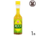 比嘉製茶 島スコ ピパーツ 60g×1瓶 沖縄 人気 定番 土産 調味料