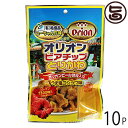 オリオンビアチップ とりかわ 旨塩コショウ味 45g×10袋 祐食品 鶏皮 ジャーキー オリオン 沖縄 土産 定番 人気 珍味 ビール酵母