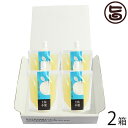 土佐名産会 土佐の果実100% 飲むゼリー 小夏 160g×4個×2箱 高知県 人気 定番 土産 ゼリー飲料