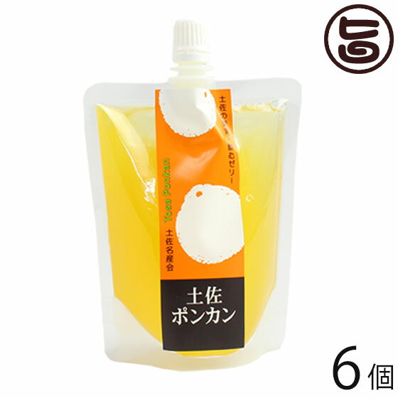 土佐名産会 土佐の果実100% 飲むゼリー 160g ポンカン×6個 高知県 人気 定番 土産 ゼリー飲料 送料無料