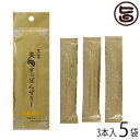 アンフィニプロジェクト 琉球美 すっぽんぜりー 3本入×5P 沖縄 人気 定番 土産 健康食品