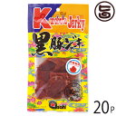 【内容量】35g×20P 【賞味期限】製造日より5ヶ月（※未開封時） 【原材料】豚肉、砂糖、水あめ、食塩、たん白加水分解物、植物油脂、香辛料、調味料（アミノ酸等）、酸味料、酸化防止剤（ビタミンC）、ピロリン酸K、発色剤（亜硝酸Na）、くん液、保存料（ソルビン酸）、（原材料の一部に大豆を含む） 【保存方法】直射日光、高温多湿を避け常温で保存してください。開封後は賞味期限にかかわらずお早めにお召し上がりください。 【お召上がり方】袋から取り出し、そのままお召し上がりください。贈り物や、休憩中のおかしなどにおすすめです。【JANコード】4962081012371 【販売者】株式会社オリーブガーデン（沖縄県国頭郡恩納村） メーカー名 あさひ 原産国名 日本 産地直送 沖縄県 商品説明 沖縄県産島豚を独自の製法で熟成・味付けし、乾燥させたやわらかくてジューシーな味わいのジャーキーです。ビール、お酒のお供にどうぞ！ 安全上のお知らせ 直射日光・高温多湿を避け、常温で保存してください。開封後はお早めにお召し上がりください。宅急便：常温着日指定：〇可能 ギフト：×不可 ※生産者より産地直送のため、他商品と同梱できません。※納品書・領収書は同梱できません。　領収書発行は注文履歴ページから行えます。 こちらの商品は全国送料無料です