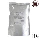 オキハム 業務用 じゅーしぃの素 八合炊き 630g×10P 沖縄 人気 定番 土産 惣菜 店舗や学園祭などにおすすめの大容量サイズ