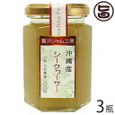 【内容量】150g×3瓶 【賞味期限】製造日より300日間（※未開封時） 【原材料】シークワーサー果汁（沖縄産）、糖類（砂糖・水飴）、シークワーサー果皮（沖縄産）、ゲル化剤（ペクチン） 【保存方法】直射日光、高温多湿をさけ、常温で保存して下さい。開封後は、冷蔵し賞味期限にかかわらず、お早目にお召し上がりください。 【お召上がり方】なんと贅沢に1瓶に大宜味村産のシークヮーサーが、約10〜12個入っています。添え物のジャムと言うよりメインのデザートと言った方が、良いでしょうか。パンやクラッカーに塗るだけでなく、ディップとしてもお使いいただけ、アイスクリームやパンケーキ、フレンチトースト、パフェやあんみつのトッピングとしても合います。南国沖縄のフレッシュな香りと酸味、ほんのりとほろ苦い味わいをご堪能ください。【JANコード】4571109821019 【販売者】株式会社オリーブガーデン（沖縄県国頭郡恩納村） メーカー名 沖縄特産販売 原産国名 日本 産地直送 沖縄県 商品説明 【美味しいお召し上がり方】なんと贅沢に1瓶に大宜味村産のシークヮーサーが、約10〜12個入っています。添え物のジャムと言うよりメインのデザートと言った方が、良いでしょうか。パンやクラッカーに塗るだけでなく、ディップとしてもお使いいただけ、アイスクリームやパンケーキ、フレンチトースト、パフェやあんみつのトッピングとしても合います。南国沖縄のフレッシュな香りと酸味、ほんのりとほろ苦い味わいをご堪能ください。厳選された沖縄産の素材だけを、職人が手間ひまかけて煮つめ、1瓶1瓶大切に仕上げたジャムです。美しい緑色は、青切りシークヮーサーの果皮の色。フレッシュな香りと酸味、ほんのりとほろ苦い味わいは、シークヮーサーならの味です。 安全上のお知らせ 瓶で、手を切らないようにお取り扱いに気を付けて下さい。※開封後は、賞味期限拘わらず、早めにお召し上がりくださいレターパックプラス便で配送予定です着日指定：×不可 ギフト：×不可 ※生産者より産地直送のため、他商品と同梱できません。※納品書・領収書は同梱できません。　領収書発行は注文履歴ページから行えます。 こちらの商品は全国送料無料です