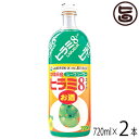 ヒラミエイト リキュール 720ml×2本 泡盛ベース 沖縄県産シークヮーサー使用 沖縄 土産 人気 シークヮーサー