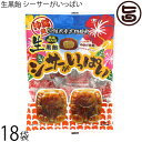 オキコ 生黒飴シーサーがいっぱい 100g×18袋