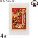 カヨコーポレーション 激 島とうがらし塩ヒーハー 50g×4袋