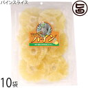 丸茂食品 パインスライス 200g×10袋