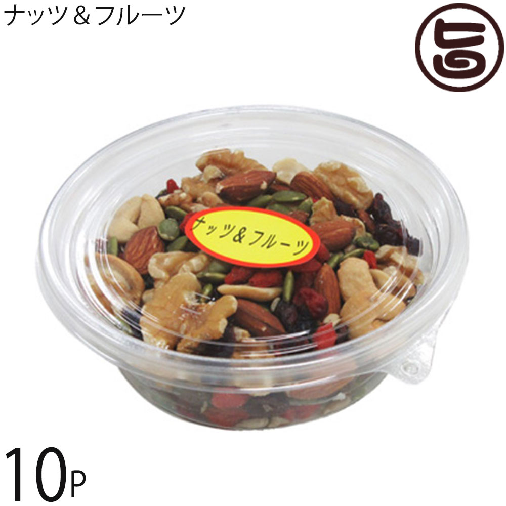 丸茂食品 ナッツ&フルーツ 120g×10個