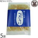 はるか 粒うにいかさし 100g×5袋