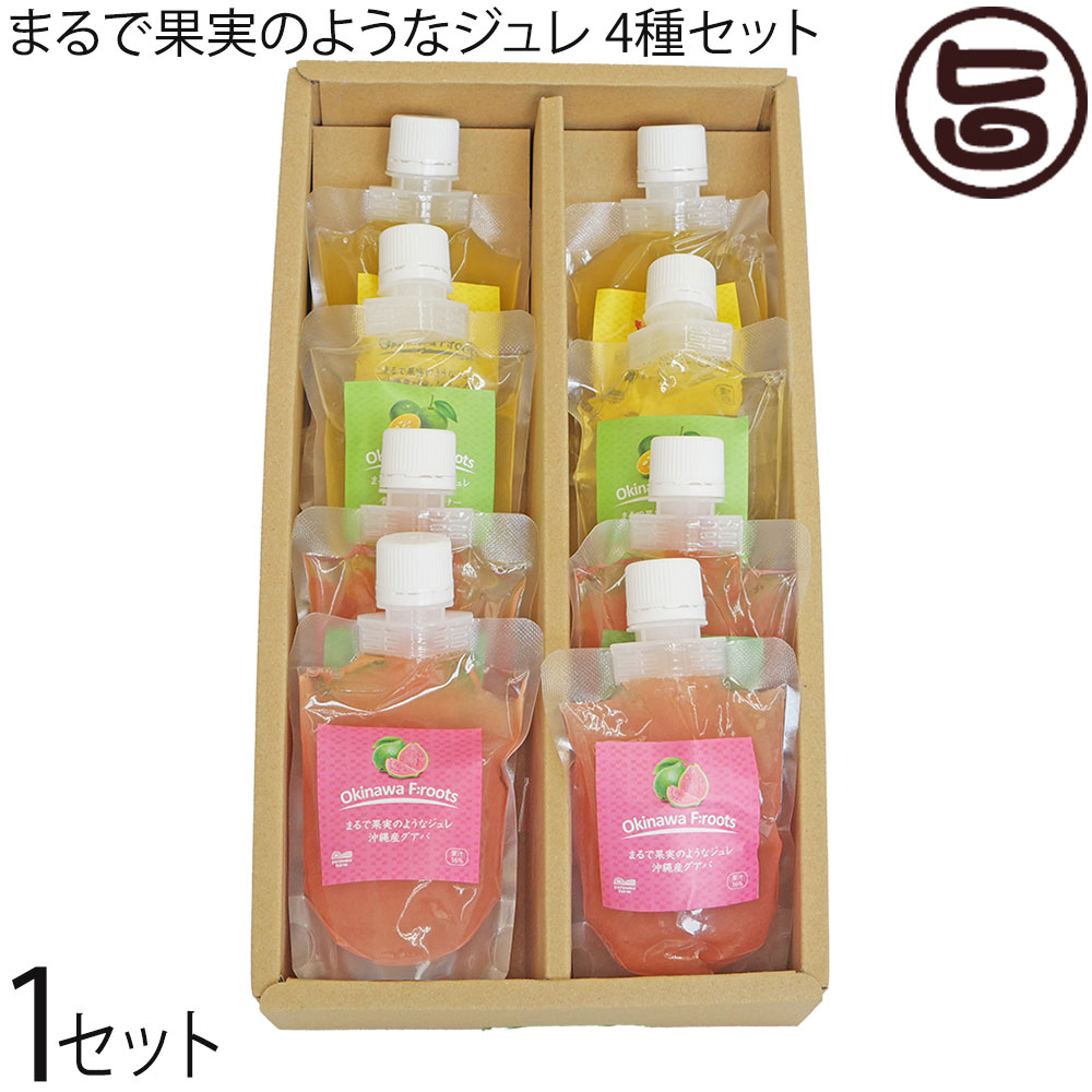 やえやまファーム まるで果実のようなジュレ 130g×8個セット