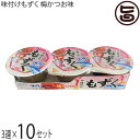 沖縄フレッシュ 味付けもずく 梅かつお味 80g×3連×10セット