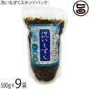 沖縄フレッシュ 洗いもずくスタンドパック 500g×9袋