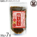 沖縄フレッシュ 塩蔵もずくスタンドパック 380g×7袋