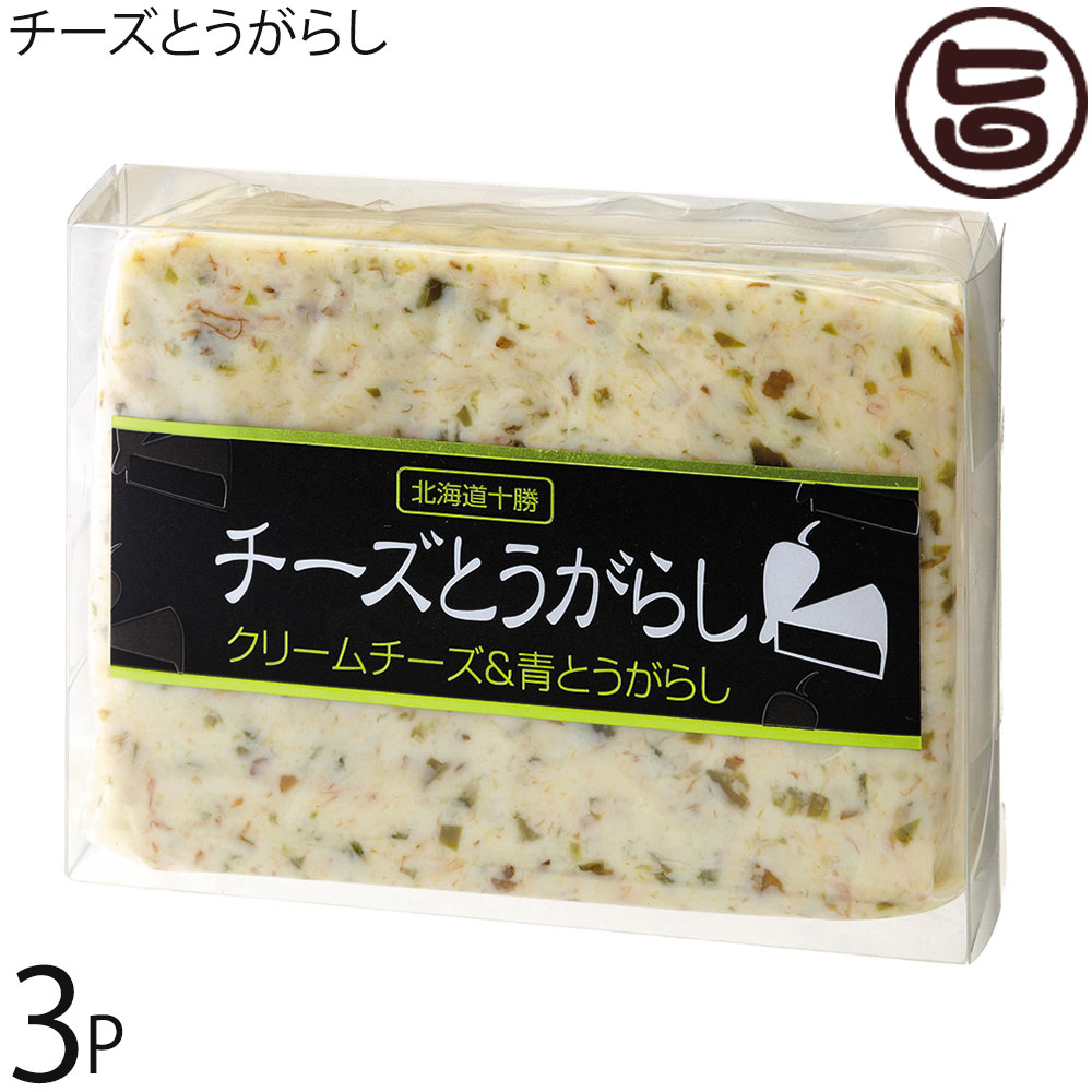 渋谷醸造 チーズとうがらし 90g×3P