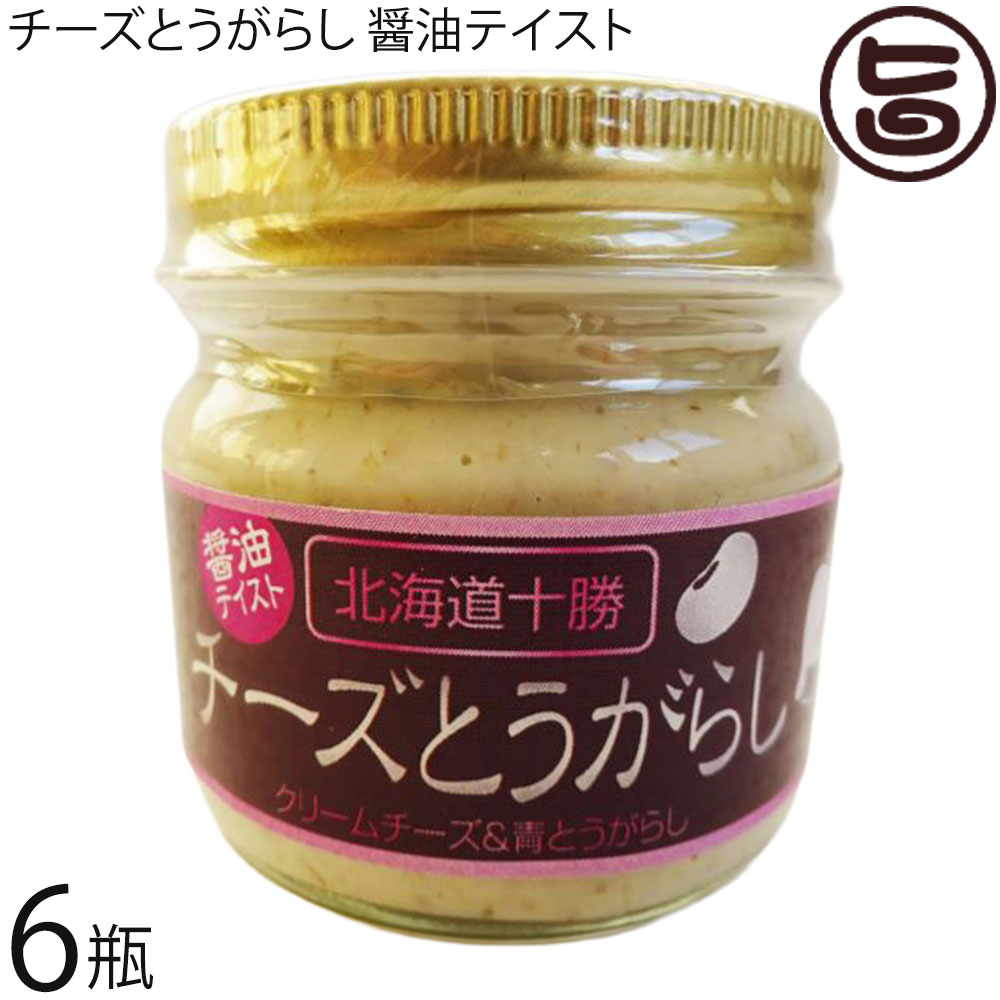 渋谷醸造 チーズとうがらし 醤油テイスト 80g×6瓶