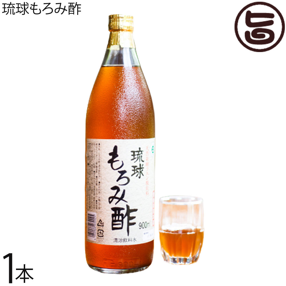 神村酒造 琉球もろみ酢 900ml×1本 沖縄