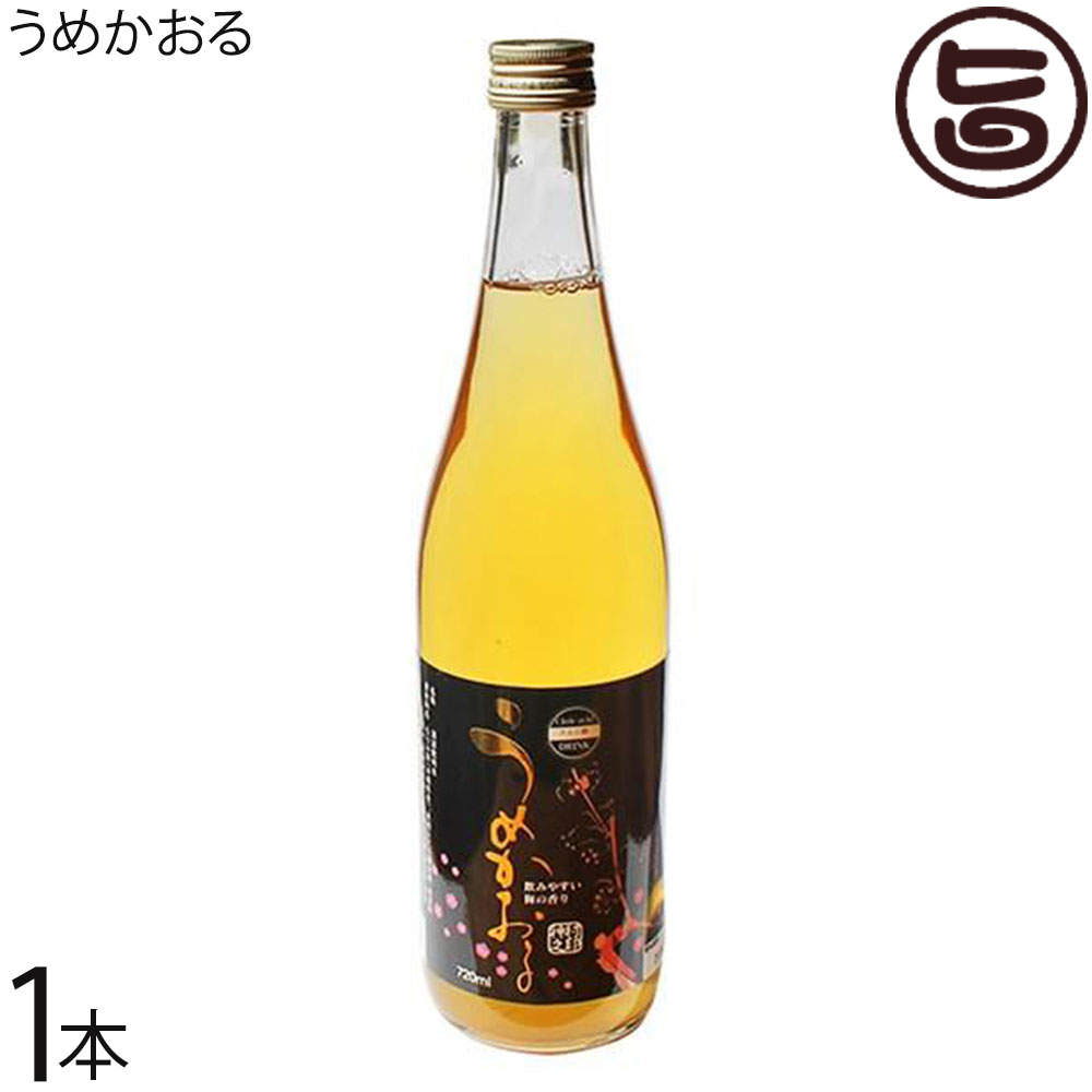 神村酒造 うめかおる 720ml×1本 沖縄