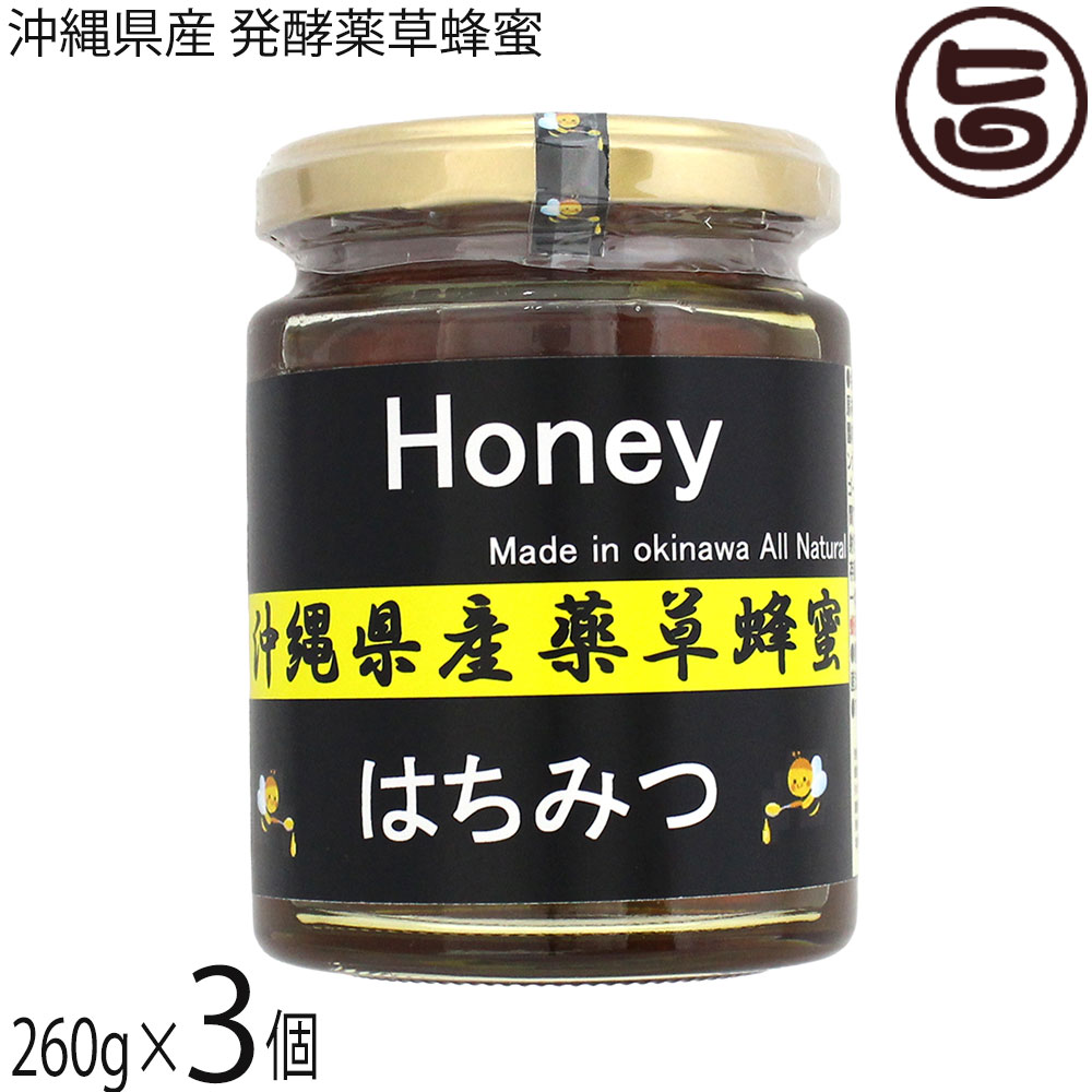 【名称】沖縄県産薬草蜂蜜【内容量】260g×3個【賞味期限】製造日より 730日 ※未開封時【保存方法】直射日光、高温多湿を避け常温で保存。【栄養成分表示】（100gあたり）エネルギー 375kcal、たんぱく質 0.35g、脂質 0.2g、炭水化物 82.3g、食塩相当量 0.01g【特定原材料等】はちみつ宅急便：常温着日指定：〇可能 ギフト：×不可 ※生産者より産地直送のため、他商品と同梱できません。※納品書・領収書は同梱できません。　領収書発行は注文履歴ページから行えます。 こちらの商品は全国送料無料です 【原材料】沖縄県産薬草ハーブ園収穫：春・秋・紫・白うこん、モリンガ、グァバ、ニトベギク、月桃、ゴーヤ【お召上がり方】そのままお召し上がりいただくこともできますが、発酵による独特の風味があるため、お好みが分かれる場合があります。発酵はちみつならではのコクや酸味は、手作りのお酒、パン、ヨーグルト、煮込み料理などに加えると、味わいに深みが生まれます。また、ドレッシングやソースに少量加えると、ほのかな発酵の香りがアクセントとなり、料理の幅が広がります。保存環境に気を配りながら、発酵はちみつならではの新しい味わいをお楽しみください。【商品説明】本品は、沖縄県北部・やんばる地域で採れた素材のみを使用した、熟成発酵タイプの蜂蜜です。太陽の光をたっぷり浴びて育つ木々や草花、野菜類が広がる自然豊かな地域で、さまざまな植物の蜜を集めています。やんばるは沖縄県内でも多くの薬草が自生する地域として知られ、ゴーヤーの花、さし草、春・秋・紫・白のウコンの花、ニトベギク、モリンガ、グァバ、月桃、シークヮーサー、ライチの花など、多彩な野花・野草の蜜を約6ヶ月間じっくり発酵させて仕上げました。通常の蜂蜜は採蜜後すぐに瓶詰めされますが、本品は時間をかけて熟成させることで、発酵ならではの深みのある風味と、複雑な香りが生まれます。薬草由来の蜜を含むため、ほのかな苦みが感じられるのも特徴です。そのまま味わうほか、ヨーグルトやパン、煮込み料理、ドレッシングなどにもよく合い、料理に独特のコクや香りを添えてくれます。添加物は使用しておらず、ビタミンCや保存料（ソルビン酸）なども加えていません。沖縄・やんばるの自然が育んだ、多彩な植物の恵みを感じられる発酵蜂蜜です。【注意事項】※一般的に蜂蜜は、ボツリヌス菌の芽胞が稀に混入している場合があり、厚生労働省では1歳未満の乳児には、はちみつを食べさせないようにと指導しています。※商品到着後は、冷蔵庫にて保存ください。※開栓後は、賞味期限に拘わらずお早めにお召上がり下さい。【原産国／製造国】日本【販売者】株式会社オリーブガーデン（沖縄県国頭郡恩納村）【製造販売元】株式会社農業生産法人 テクノグリーン【SKU】KTGR-HKHMT-0260-NM-003