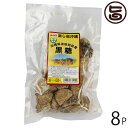 ゆうな物産 波照間島産黒糖 200g×8P 沖縄 人気 定番 土産 黒糖 沖縄県波照間島産さとうきび使用