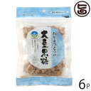 【名称】加工豆菓子 【内容量】50g×6袋 【賞味期限】製造日より180日（※未開封時） 【原材料】大豆（遺伝子組換えでない）、粗糖｛さとうきび（沖縄県産）｝、黒糖｛サトウキビ（沖縄県産）｝ 【保存方法】直射日光・高温多湿を避けて保存してください。開封後は賞味期限にかかわらず、お早めにお召し上がりください。 【お召上がり方】袋から取り出し、そのままお召し上がりください。【栄養成分表示】（100gあたり）エネルギー 424kcal　たんぱく質 14.5g　脂質 8.6g　炭水化物 72.1g　ナトリウム 68mg【JANコード】4983630811504 【販売者】株式会社オリーブガーデン（沖縄県国頭郡恩納村） メーカー名 わかまつどう製菓 原産国名 日本 産地直送 沖縄県 商品説明 沖縄で創業40年の歴史ある製菓工場、わかまつどう製菓。わかまつどう製菓は、沖縄でお菓子を作り続けて40年。ちんすこうやカステラ、黒糖、きんつば、甘納豆など、沖縄伝統のお菓子を手作りの美味しさでお届けしております。そんなわかまつどうのこだわりをご紹介。【こだわり：手作業にこだわる。】わかまつどうは手作業にこだわります。それは、お客様に安心して美味しいお菓子を食べてもらいたいから。大手菓子店にはない、ていねいな職人の想いがそこにはあります。大量生産はできなくても、ひとつひとつ心を込めて、皆様にお届けしております。そんな想いのこもったお菓子だから、心のこもった贈り物にも最適です。【こだわり：創業40年の職人技。】わかまつどうのぬくもりのある味は、オートマティックではなく手作業だから生み出せるまさに職人技。職人の秀逸な技による、完成度の高い仕上がり。ひとつひとつに、職人の想いがこもっています。【こだわり：心を込めてをモットーに。】手作りの味をご家庭で、安心して楽しんでほしい。わかまつどうは、それを想いながら素材にこだわり、心をこめてさまざまなお菓子を作っています。ネットを通してお客様にも沖縄の伝統的な味を知ってもらえたらと思います。じっくり煮詰めた黒糖を大豆にからめて仕上げました。黒糖とは、サトウキビを煮詰めてつくる精製していない黒褐色のお砂糖のことで、黒砂糖とも呼ばれています。コクのある甘みが特徴で、ミネラルやビタミンが豊富です。お茶うけとしてちょこっとつまんだり、料理に使用したりと、沖縄の長寿の秘訣が詰まっています。「大豆黒糖」は、栄養豊富な自然の風味をまるごとくるみました。焼き大豆を丸々と黒砂糖にからめました。「畑のお肉」と言われている大豆には、人が生きていくうえで欠かすことのできない大切な栄養素がバランスよく含まれています。おやつやお茶請けとして、そのままお召し上がりいただけます。 安全上のお知らせ 開封後は賞味期限にかかわらず、お早めにお召し上がりください。ネコポス便で配送予定です着日指定：×不可 ギフト：×不可 ※生産者より産地直送のため、他商品と同梱できません。※納品書・領収書は同梱できません。　領収書発行は注文履歴ページから行えます。 こちらの商品は全国送料無料です