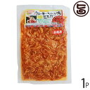 【内容量】250g×1P 【賞味期限】常温だと約2ヶ月　冷蔵庫保存の場合は約8ヶ月※常温発送できるものは、袋詰後に熱を加えて殺菌。真空状態のため、板状の硬い状態で届きますが、ハサミなどで封を切ってもらうと通常の状態に戻ります。 【原材料】豚...