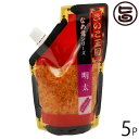 【名称】明太なめ茸（惣菜） 【内容量】400g×5P 【賞味期限】製造日より300日 ※未開封時 ※産直専門店に付どこよりも賞味期限の長いものをお送りいたします。 【原材料】えのき茸(国産)、たらこ、醤油、砂糖、異性化液糖、発酵調味料、唐辛子、香辛料／調味料(アミノ酸等)、トレハロース、増粘多糖類、酸味料、酸化防止剤(ビタミンC)、リン酸塩(Na)、着色料（赤102、赤3、黄5）、発色剤（亜硝酸Na）　※一部に大豆・小麦を含みます 【保存方法】直射日光、高温多湿を避け、常温にて保存してください。 【お召上がり方】パスタや冷奴など、和・洋・中どんな料理にも使えますよ！【栄養成分表示】100g当たり エネルギー 69Kcal　タンパク質 4.4g　脂質 0.5g　炭水化物 15.6g　食塩相当量 2.4g　推定値【JANコード】4582244591729 【販売者】株式会社オリーブガーデン（沖縄県国頭郡恩納村） メーカー名 北海道名販 原産国名 日本 産地直送 北海道 商品説明 北海道きのこ王国の大人気「なめ茸」シリーズの中で一番人気！エノキ茸の素材の風味や旨みを活かすため、明太子の辛さを程よく抑えております。明太子！？これがまた「なめ茸」と絶妙に合うんです。使いやすく、保存に便利なスタンドパックタイプです。パスタや冷奴など、和・洋・中どんな料理にも使えますよ！ 安全上のお知らせ 製品の上部が黒ずむことがありますが、品質には問題がありません。※開栓後は冷蔵庫に保存し、お早めにお召し上がりください。宅急便：常温着日指定：〇可能 ギフト：×不可 ※生産者より産地直送のため、他商品と同梱できません。※納品書・領収書は同梱できません。　領収書発行は注文履歴ページから行えます。 こちらの商品は一部地域が配送不可となります。 配送不可 九州（福岡・佐賀・大分・長崎・熊本・宮崎・鹿児島） 配送不可 沖縄 配送不可 離島 ※「配送不可」地域へのご注文はキャンセルとなります。