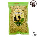 比嘉製茶 バナバ茶 100g