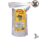 さとうきび茶 ティーパック 4g×32P×3袋
