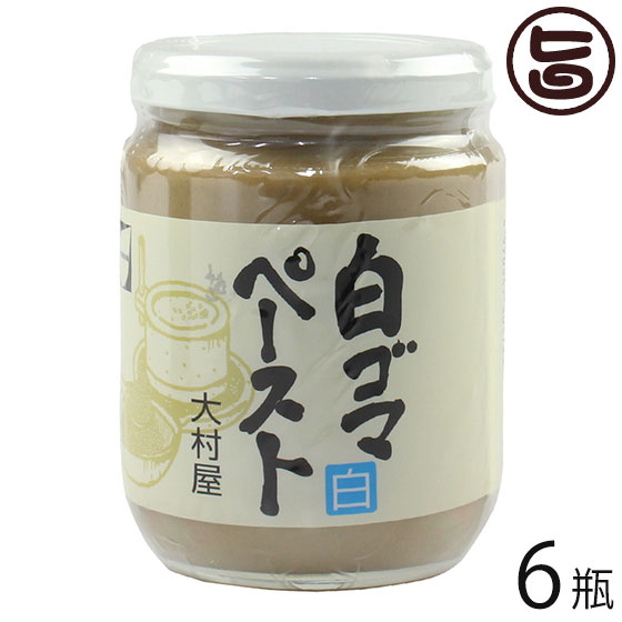 【名称】胡麻ペースト 【内容量】210g×6瓶 【賞味期限】製造日より1年　※未開封時 【原材料】白ごま(グアテマラ産) 【保存方法】開缶後は必ず替え蓋をし常温にて保存ください。 【お召上がり方】白ごまぷりん： 鍋に牛乳400cc、練りごま（白）大さじ4、三温糖45gを入れて中火で泡だて器でよく混ぜながら溶かす。（沸騰させないように！） ふつふつしてきたら火をとめて粉ゼラチンを加えて良く溶かす。粗熱を取ってから氷水のボウルに鍋底を冷やしよく混ぜる。 とろみがついてきたらカップに注いで冷蔵庫で固める。 濃厚練りごまフレンチトースト： 練りごま10gをボウルに入れ、牛乳50mlで少しずつ溶きのばしていく。 にはちみつ大さじ1を加え、卵1個も割りほぐしてよく混ぜる。 食パンを2にしっかりと浸し、サラダ油をしいたフライパンで両面焼く。【JANコード】4970547301723 【販売者】株式会社オリーブガーデン（沖縄県国頭郡恩納村） メーカー名 大村屋 原産国名 日本 産地直送 大阪府 商品説明 グアテマラ産の白ゴマを皮をむかずに焙煎し、すりつぶしました。皮付きなため繊維質がたっぷり！ゴマ本来の豊かな風味もお楽しみいただけます。ぜひ一度、ご賞味ください。【胡麻の成分】ゴマは古来、香辛料や調味料として親しまれてきた食べ物。カルシウム、鉄分、タンパク質、各種ビタミンなどの成分を含んでいるため、非常にバランスのとれた食品といえます。ゴマに含まれる油分の60％近くは、リノール酸、オレイン酸などの不飽和脂肪酸といわれるものです。ゴマにはセサモール、セサミンといわれるゴマ独自の物質が含まれています。また、ビタミンEも含まれているのです。ゴマには、日本人に不足していると言われるカルシウム、鉄分が含まれています。そのほか、ビタミンB1、B2などが含まれていることから、ミネラルが豊富な食べ物といえます。ゴマには食欲を増進させ、料理をおいしくする力が備わっています。料理にゴマを加えることで、味をよりおいしくすることが出来たことから、「ゴマ化す」という言葉が生まれたともいわれています。HACCP及びISO9001認証取得工場で生産していますので衛生面も安心です。 安全上のお知らせ 水分が混ざるとカビが生えやすいので乾いたスプーンをお使いください。使用のつど底の方からよくかき混ぜてください。宅急便：常温着日指定：〇可能 ギフト：×不可 ※生産者より産地直送のため、他商品と同梱できません。※納品書・領収書は同梱できません。　領収書発行は注文履歴ページから行えます。 記載のない地域は送料無料（送料は個数分で発生します） こちらの商品は一部地域で別途送料のお支払いが発生します。「注文確定後の注文履歴」や当店の件名に[重要]とあるメールでご確認ください。 配送不可 北海道 ＋730円 沖縄 配送不可 離島 ※「配送不可」地域へのご注文はキャンセルとなります。 ※大量注文をご検討のお客様は、ご注文前にお問い合わせください。