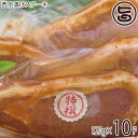 肉の匠 テラオカ 大阪プレミアムポーク 西京漬けステーキ 100g×10枚入り 大阪 土産 豚チャップロース 抜群の旨味 味付き 1