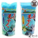 丸昇物産 沖縄県産 味付け もずく かつお シークヮーサー風味 300g×各2P 沖縄 人気 土産 海藻 モズク 美海 ちゅらうみ シーフード