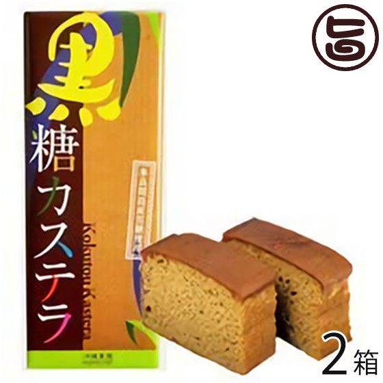 【内容量】300g×2箱 【賞味期限】(未開封時）製造日より40日間◎沖縄農園製造販売商品ですので、作りたてをお届けいたします。※詳しくは商品ラベルの表記をご覧下さい。 【原材料】鶏卵、小麦粉(国内産)、砂糖、植物油脂、黒糖（沖縄県産）、糖...