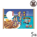 【名称】餃子 【内容量】12個入り×5パック 【賞味期限】製造日より6ヶ月 【原材料】◆餃子：キャベツ、たまねぎ、白菜、にんにく、生姜、豚肉、もずく、皮（小麦粉、もずく、食塩）、でん粉、調味料（アミノ酸等）香辛料、トレハロース◆たれ：醤油、醸造酢、米発酵調味料、砂糖、オイスター、ソースエキス、酵母エキス（原材料の一部に小麦・大豆を含む、ラー油（植物油・パプリカ色素・香辛料・原材料の一部に大豆を含む） 【保存方法】要冷凍（-18度以下で保存してください。）解凍後は賞味期限にかかわらず、お早めにお召し上がりください。 【お召上がり方】◆ふっくらおいしい焼餃子(1)油（大さじ3程度）をフライパンで熱し、凍ったままの餃子を並べます。(2)餃子にきつね色の焼色がついたら水（12個当たり約150）を入れ、蓋をして強火で7〜10分ほど蒸し焼きにします。(3)蓋を開け、弱火にして水分を飛ばして出来上がり！◆もちもち水餃子(1)お鍋に水を入れ、沸騰したら凍ったままの餃子を入れます。(2)10〜12分ほど煮込み、餃子が上がってきたら出来上がり！お好みで中華スープの素や醤油で味を整えて餃子スープにしてもおいしくお召し上がりいただけます。【JANコード】4560279850295 【販売者】株式会社オリーブガーデン（沖縄県国頭郡恩納村） メーカー名 勝連漁業協同組合 原産国名 日本 産地直送 沖縄県 商品説明 ミネラル・ビタミン豊富な沖縄・うるま市勝連産もずくと沖縄県産豚肉をブレンドしてつくりあげたこだわりのヘルシー餃子をジューシーに仕上げました。餃子の皮にももずくを練り込み、もずくをたっぷり使用しているため、通常の餃子に比べ、カロリー1/4カット。もちもちとした食感で、焼餃子にも水餃子にもぴったりの逸品です。ダウンタウンDXでも紹介された人気の商品！注目成分フコイダン含有の健康食材・もずくで、おいしく健康に♪「肝高(きむたか)」とは、沖縄最古の歌謡集「おもろさうし」にある古語で、「心豊か」「気高い」「品位ある」などを意味しているそうです。沖縄県内の素材を多く使った自慢のこだわり餃子、ぜひご賞味ください。 安全上のお知らせ 要冷凍（-18度以下で保存してください。）　解凍後は賞味期限にかかわらず、お早めにお召し上がりください。※調理の際やけどにご注意ください。宅急便：冷凍着日指定：〇可能 ギフト：×不可 ※生産者より産地直送のため、他商品と同梱できません。※納品書・領収書は同梱できません。　領収書発行は注文履歴ページから行えます。 こちらの商品は全国送料無料です