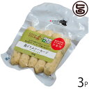 【名称】島どうふソーセージ 【内容量】100g×3P 【賞味期限】製造日より30日間　※製造工場からの出荷なので、どこよりも賞味期限の長いものを出荷します。 【原材料】豆腐（沖縄県産）、鶏むね肉（沖縄県産）、植物性油脂、でん粉、食塩、ひとえぐさ（アーサー）、砂糖、醤油、魚醤、米麹、米、リン酸塩（Na）、豆腐用凝固剤、（原料の一部に小麦を含む） 【保存方法】要冷蔵（10℃以下） 【お召上がり方】パックごと湯煎をしてお召し上がりください。※調理時のやけどには十分お気を付けください。【栄養成分表示】100g当たり　エネルギー 209kcal、たんぱく質 10.7g、脂質 2.9g、炭水化物 17.1g、ナトリウム 493mg、食塩相当量 1.2g【JANコード】4573295301245 【販売者】株式会社オリーブガーデン（沖縄県国頭郡恩納村） メーカー名 ひろし屋食品 原産国名 日本 産地直送 沖縄県 商品説明 食に興味がある方がターゲットです。また、歯ごたえが柔らかく、低カロリーなのでダイエット中の女性やお年寄りにもおすすめです。湯煎が一番おいしい食べ方です。鶏をベースにしたソーセージの練り生地に沖縄の島豆腐を混ぜ合わし、最後に沖縄県産アーサーを加えました。 安全上のお知らせ 開封後はお早めにお召し上がりください。宅急便：冷蔵着日指定：〇可能 ギフト：×不可 ※生産者より産地直送のため、他商品と同梱できません。※納品書・領収書は同梱できません。　領収書発行は注文履歴ページから行えます。 記載のない地域は送料無料（送料は個数分で発生します） こちらの商品は一部地域で別途送料のお支払いが発生します。「注文確定後の注文履歴」や当店の件名に[重要]とあるメールでご確認ください。 ＋430円 北海道 ＋430円 北東北（青森・秋田・岩手） ＋430円 南東北（宮城・山形・福島） ＋430円 信越（長野・新潟） ＋430円 北陸（富山・石川・福井） 配送不可 離島 ※「配送不可」地域へのご注文はキャンセルとなります。 ※大量注文をご検討のお客様は、ご注文前にお問い合わせください。